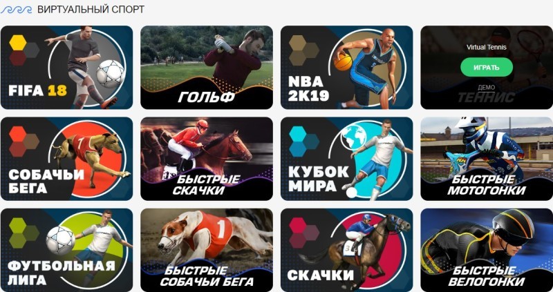 Игры на сайте